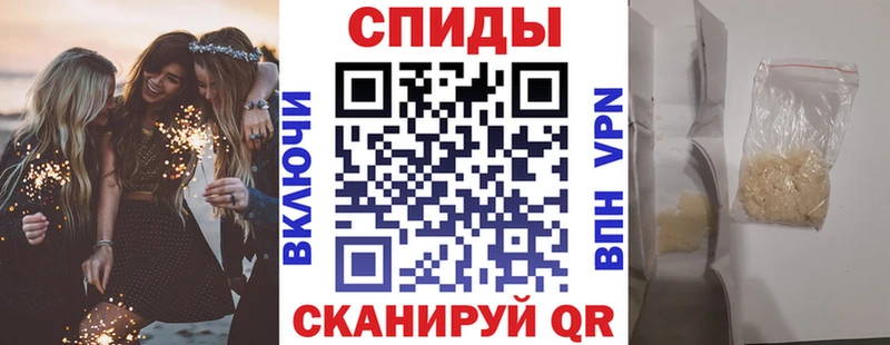 Амфетамин Розовый  Купить где  Алексеевка 