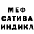 ГАШ hashish Uba Nick