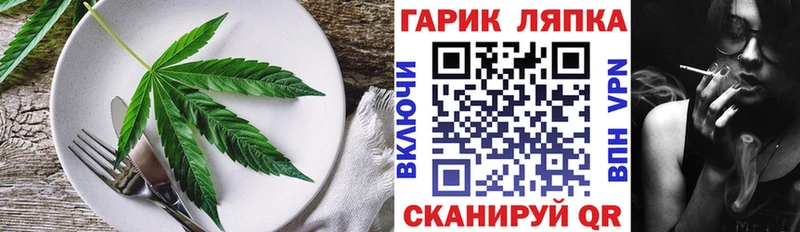 Печенье с ТГК марихуана  Купить закладки  Алексеевка 