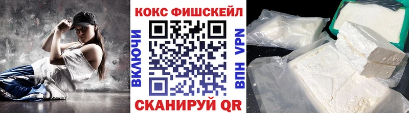Cocaine 98%  Купить где  Алексеевка 