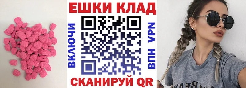 Ecstasy XTC  Купить  Алексеевка 