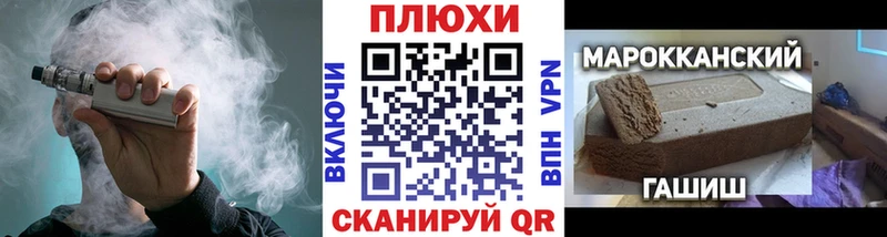 Купить закладки  Алексеевка  ГАШ Cannabis 