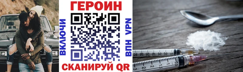 Купить закладки  Алексеевка  Героин белый 
