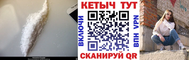 Купить где  Алексеевка  КЕТАМИН ketamine 