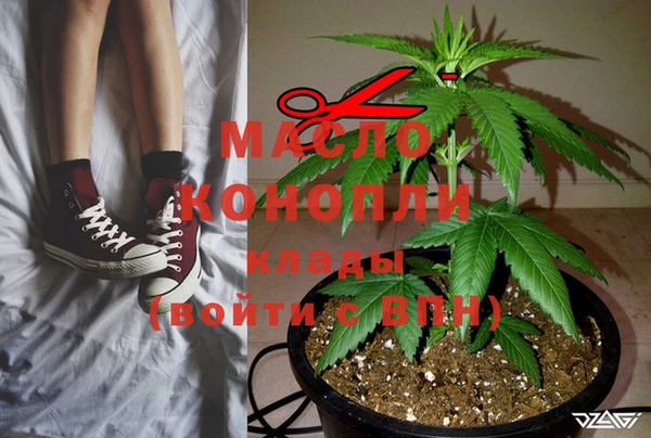 альфа пвп Михайлов
