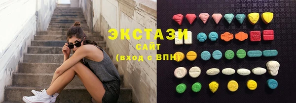 тгк Мегион
