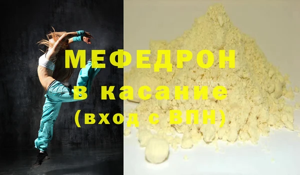 кокаин перу Михайловск