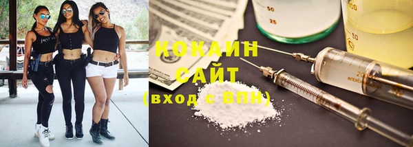 альфа пвп Михайлов