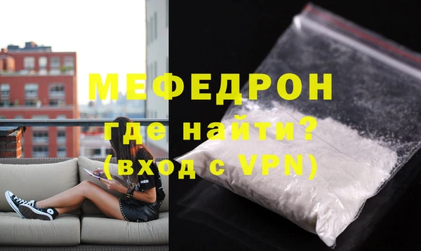 кокаин перу Михайловск