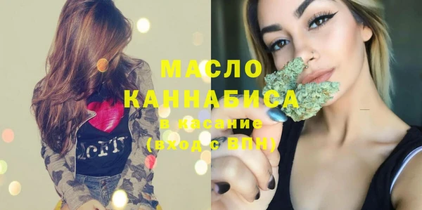 мескалин Медногорск