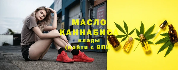 альфа пвп Михайлов