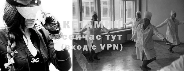 альфа пвп Михайлов