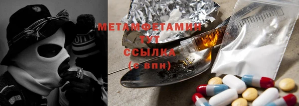 винт Медвежьегорск