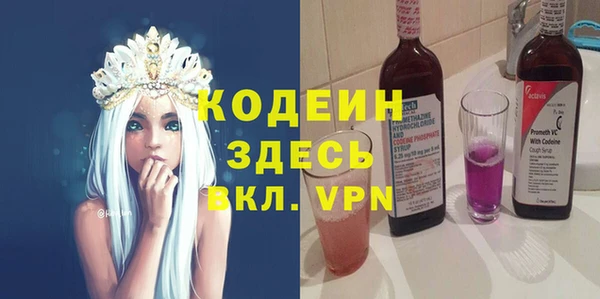 кокаин перу Михайловск