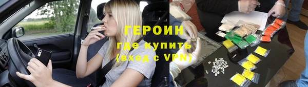 альфа пвп Михайлов