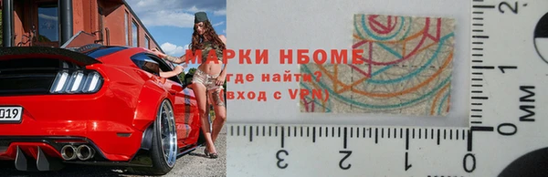 альфа пвп Михайлов