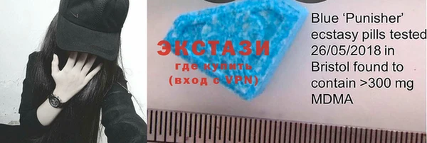 кокаин перу Михайловск