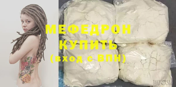 марихуана Михайловка