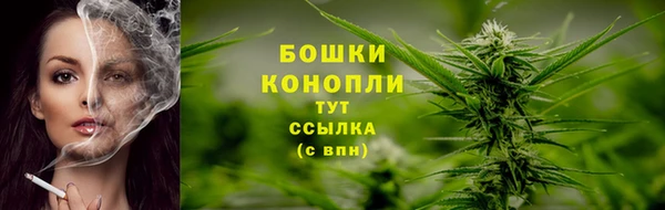 марихуана Михайловка