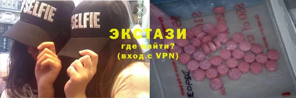 альфа пвп Михайлов