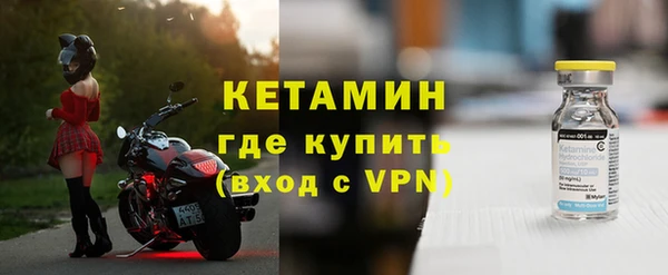 мяу мяу кристалл Наволоки
