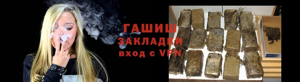 кокаин перу Михайловск