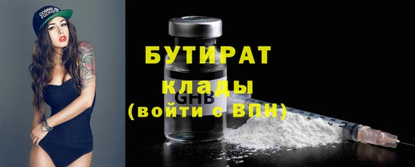 марихуана Михайловка