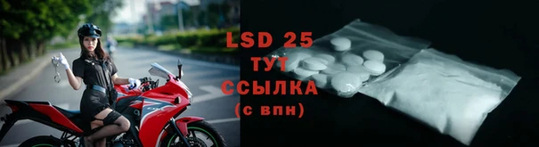 альфа пвп Надым