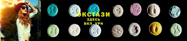 альфа пвп Михайлов