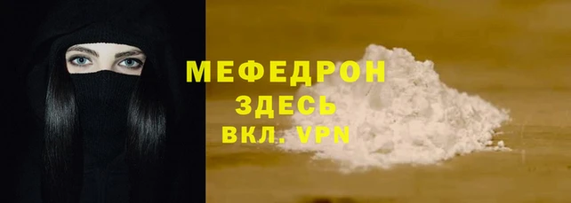 тгк Мегион