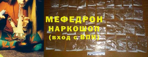мескалин Медногорск