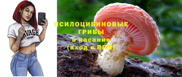 кокаин перу Михайловск