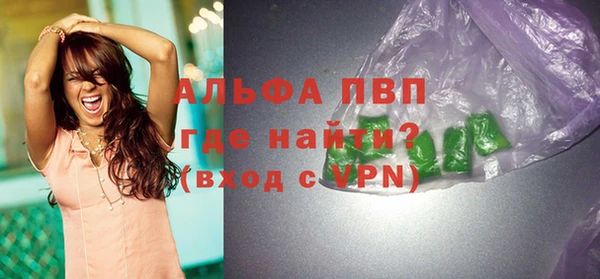 кокаин перу Михайловск