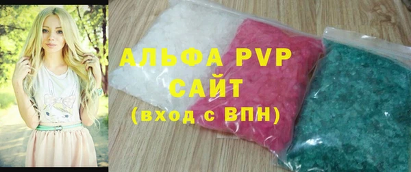 мескалин Медногорск