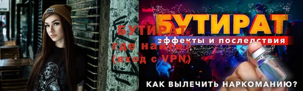 тгк Мегион
