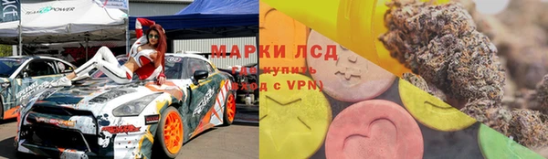 альфа пвп Михайлов
