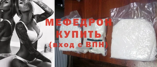 мескалин Медногорск