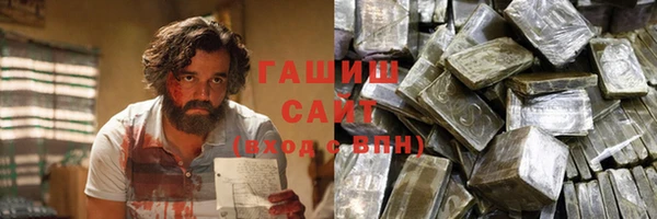 мескалин Медногорск