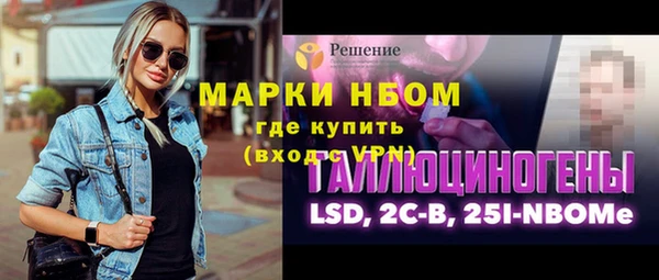 марихуана Михайловка