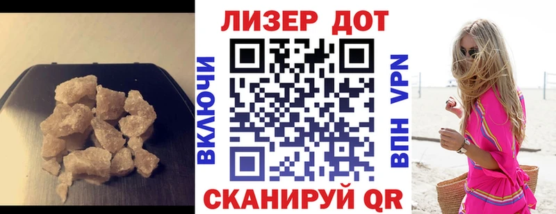 ЛСД экстази кислота  Купить  Алексеевка 
