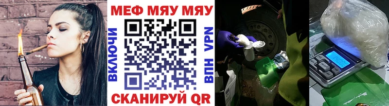 Купить закладки  Алексеевка  МЕФ mephedrone 