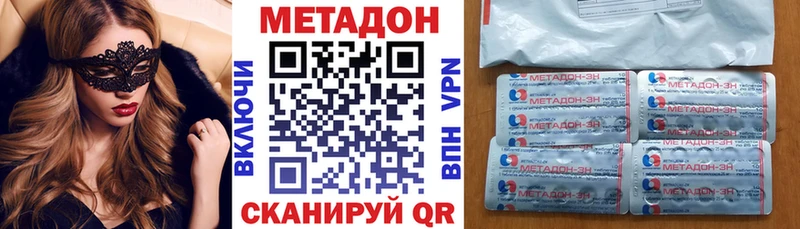 Метадон мёд  Купить где  Алексеевка 