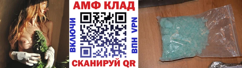 Купить где  Алексеевка  Метамфетамин Methamphetamine 